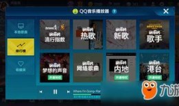 飞车最新手册爆料在哪看,揭秘生成观看攻略